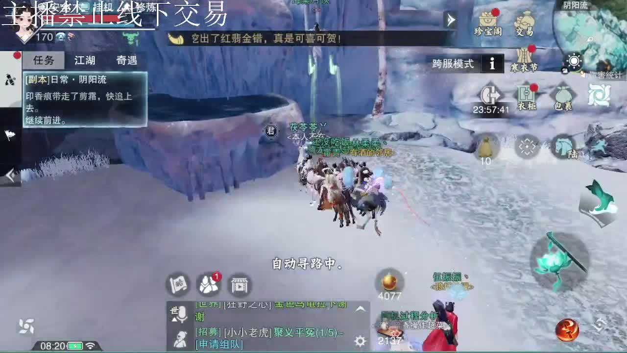 专治各种不开心 第3段