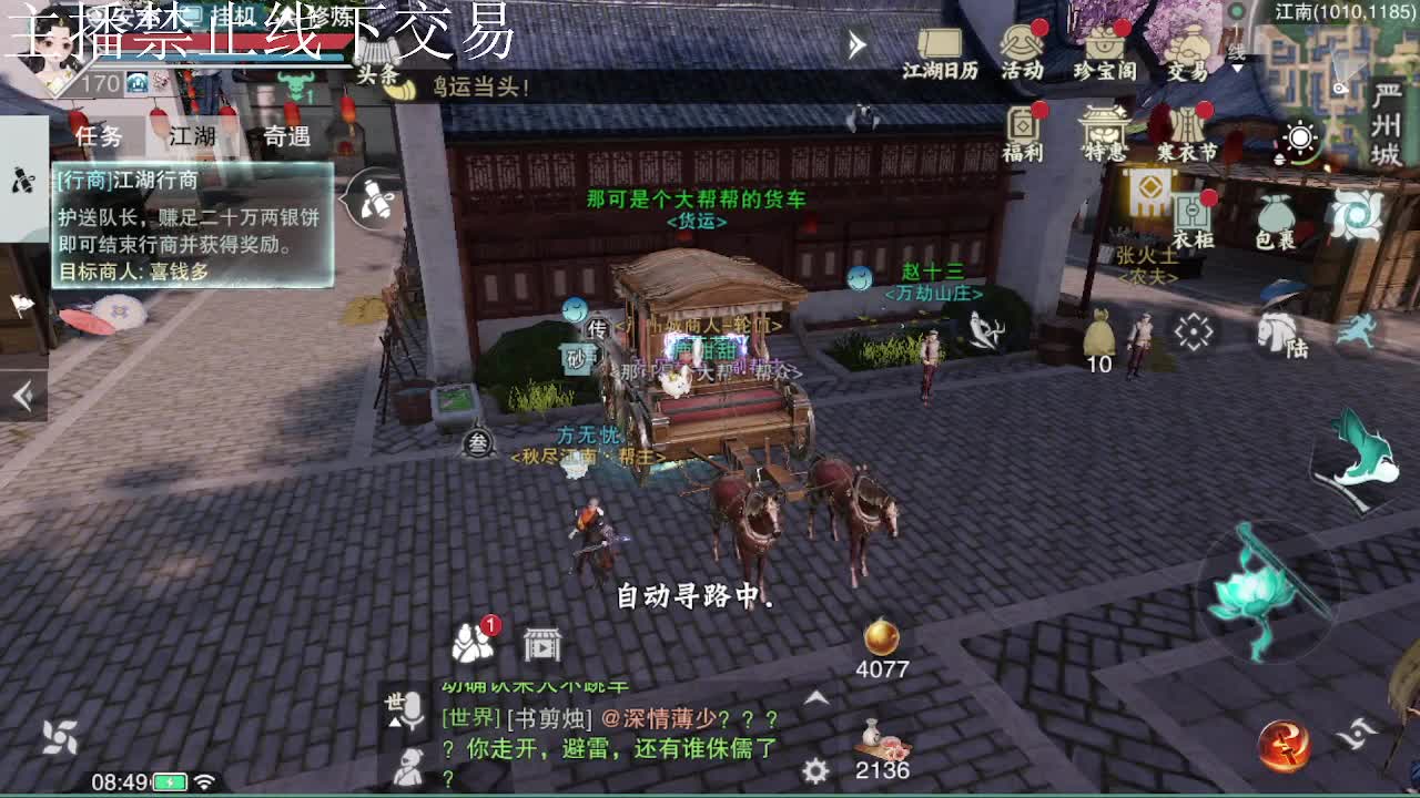 专治各种不开心 第4段