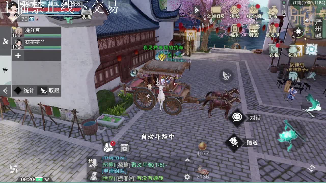 专治各种不开心 第5段