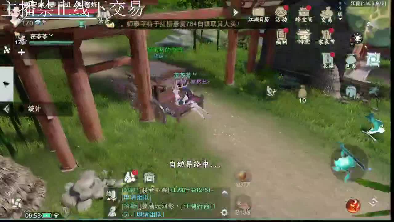 专治各种不开心 第6段