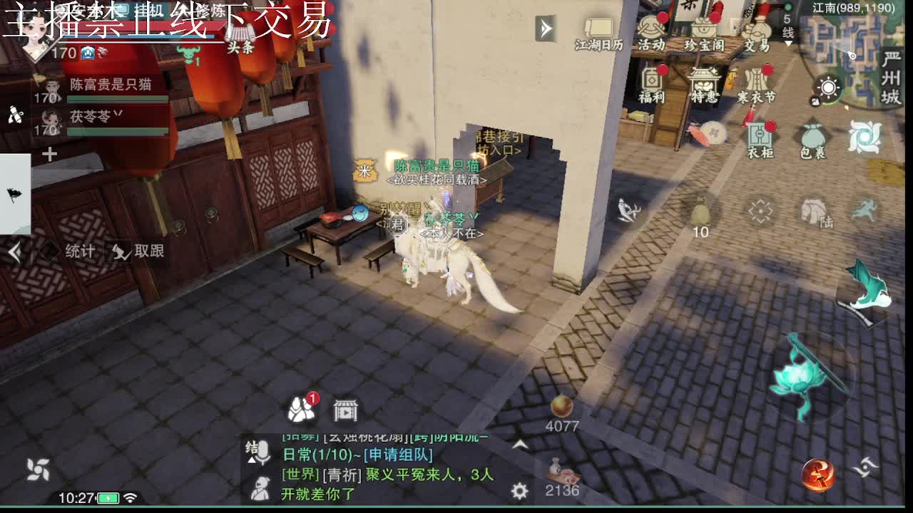 专治各种不开心 第7段