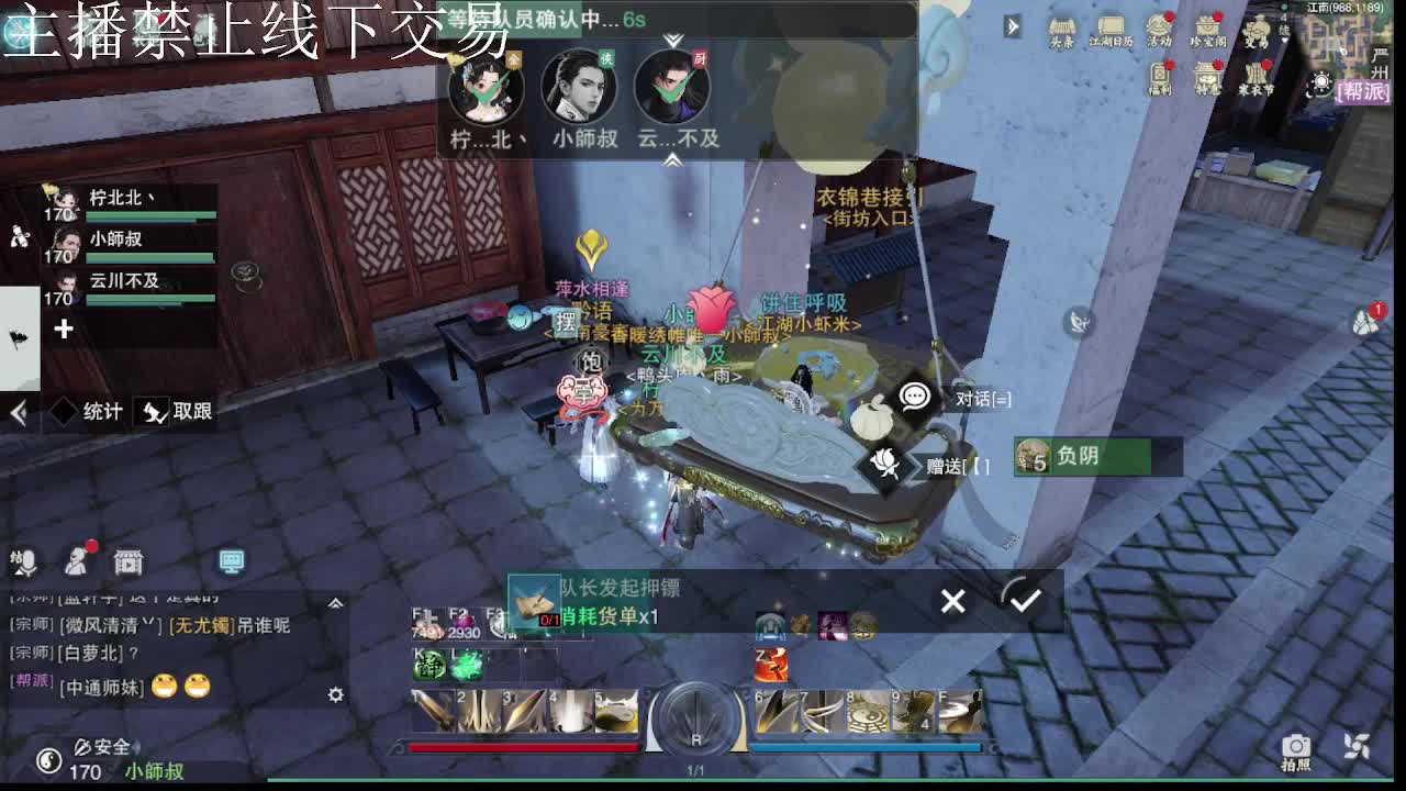 专治各种不开心 第8段