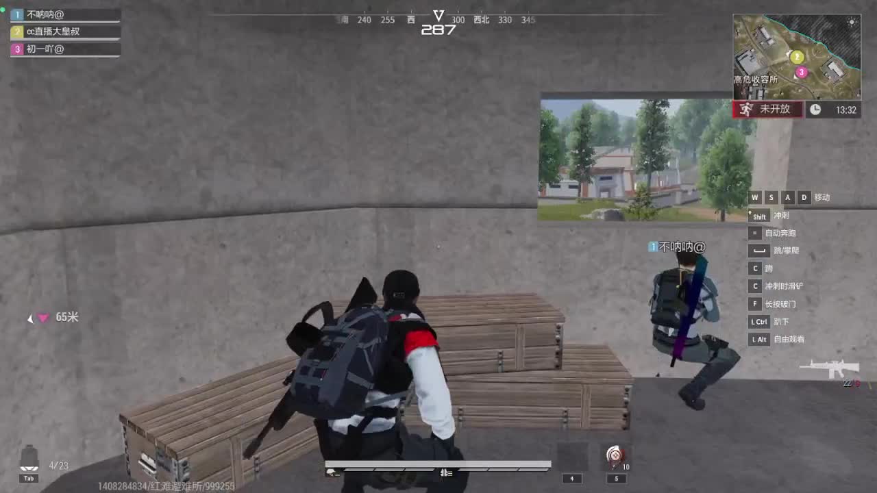 又是狙仔的一天！ 第4段