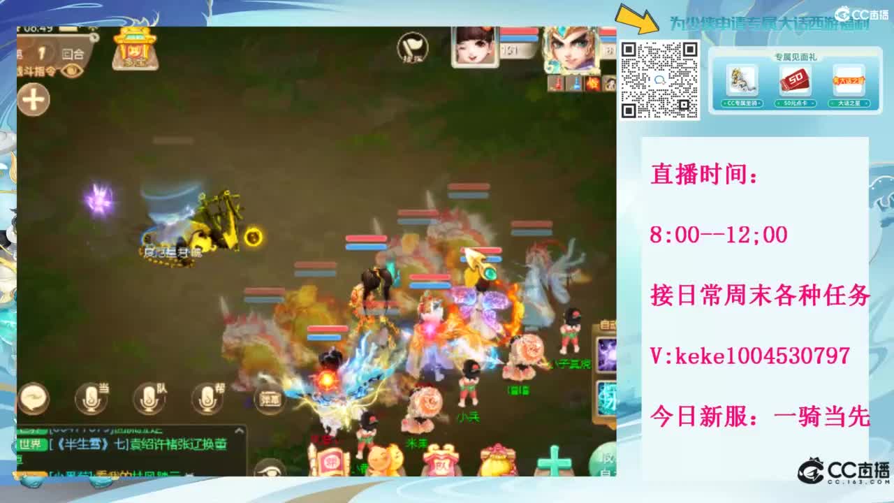 等风等雨也等你~~ 第2段