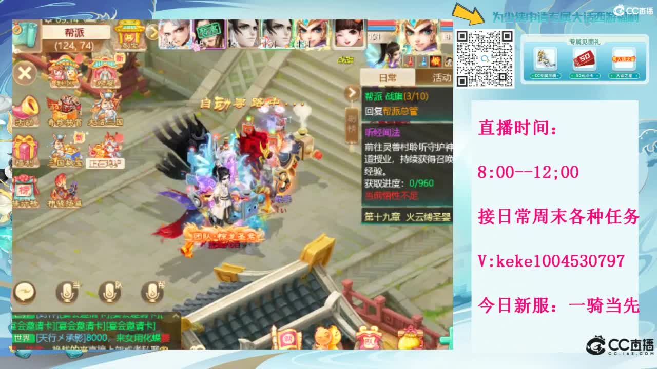 等风等雨也等你~~ 第3段