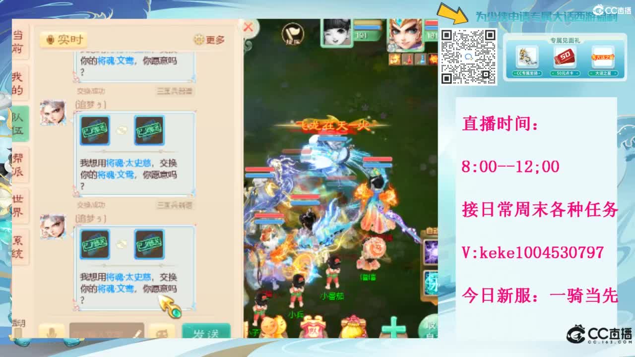 等风等雨也等你~~ 第5段