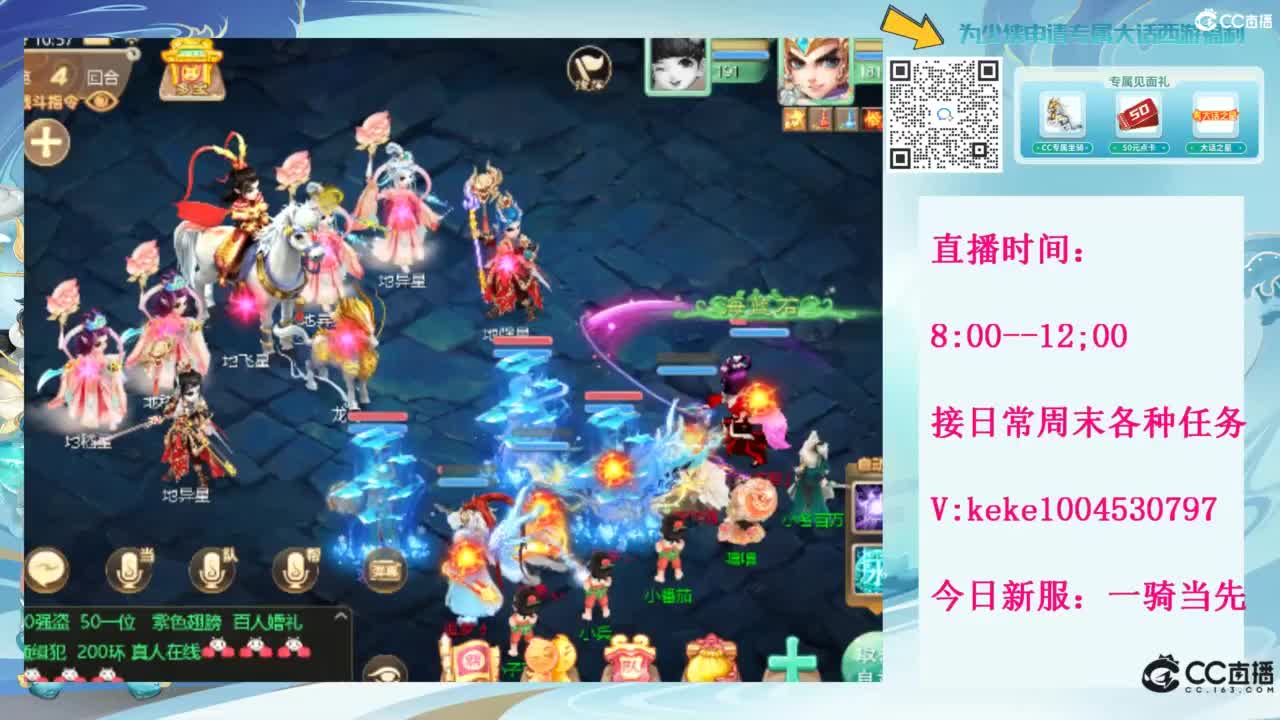 等风等雨也等你~~ 第6段