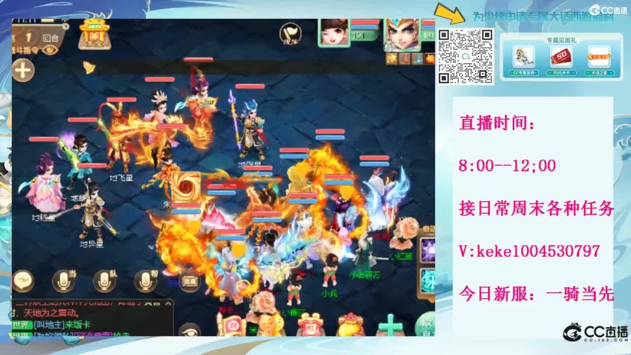 等风等雨也等你~~ 第7段