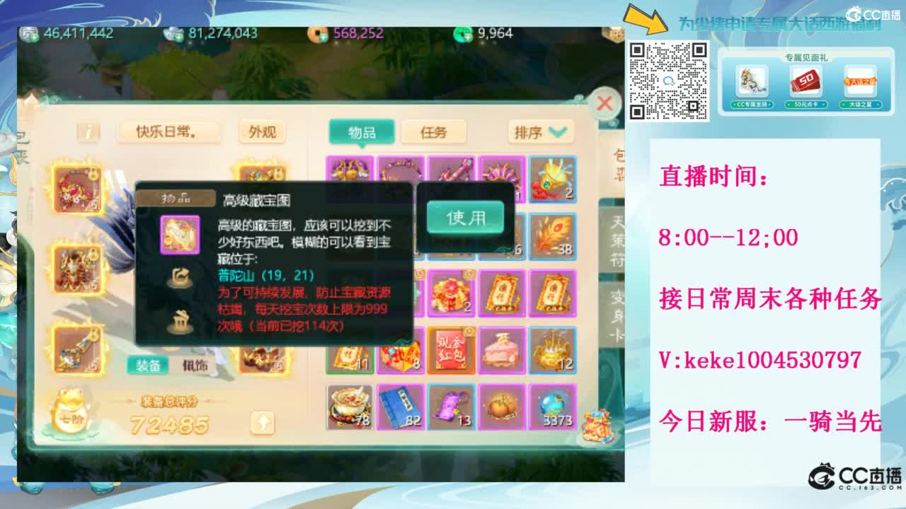 等风等雨也等你~~ 第8段