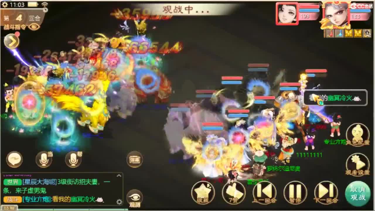 123 第6段
