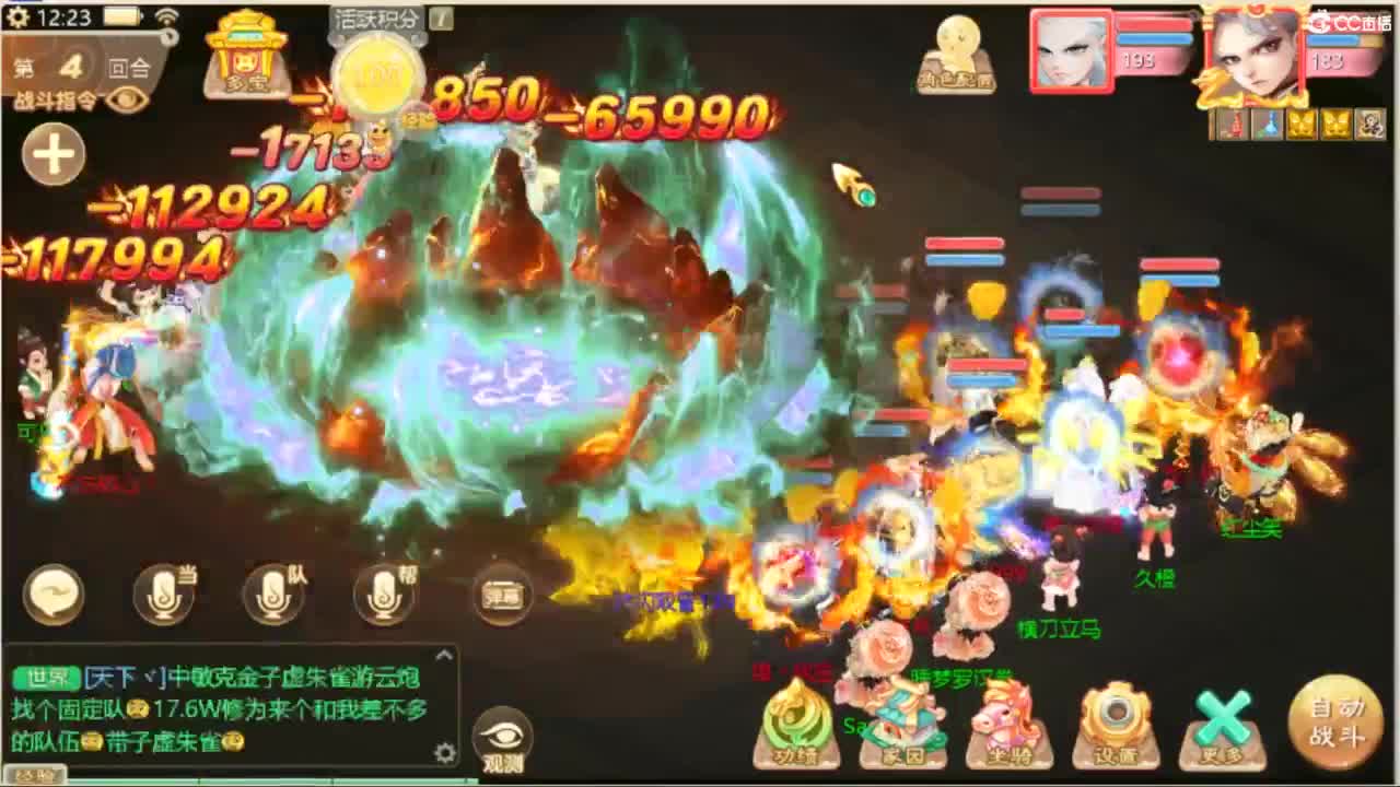 123 第9段