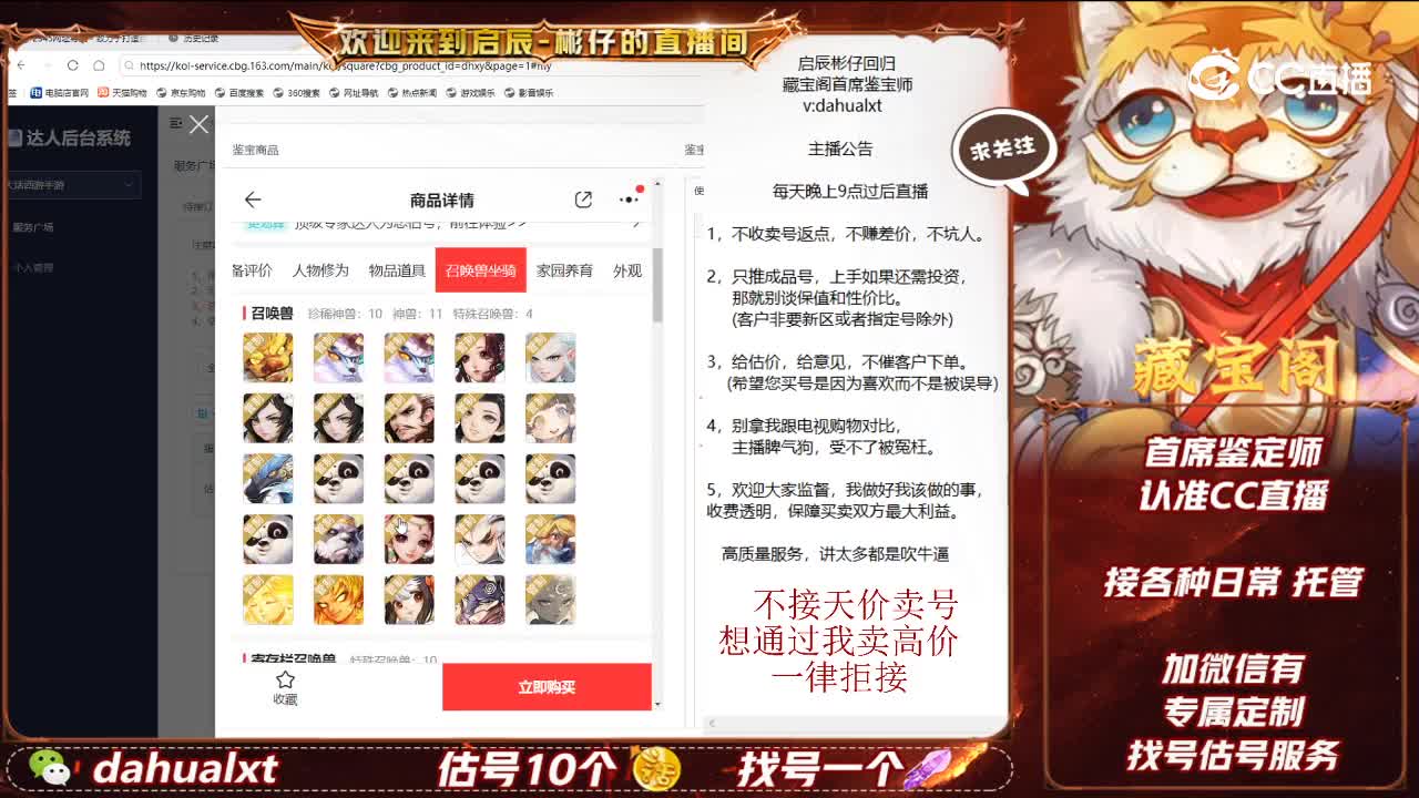 与歌同行男鬼