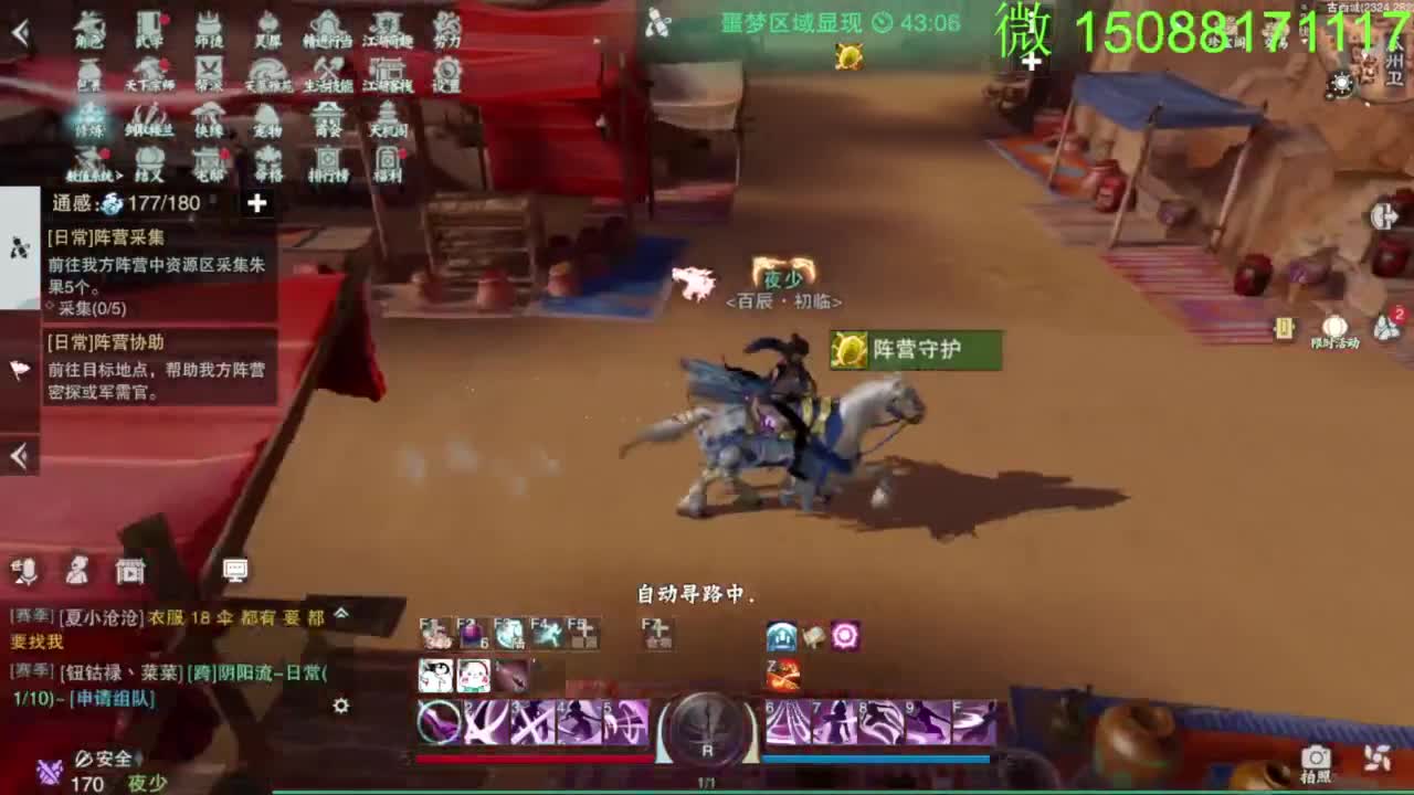 别问 都会 都接 第4段