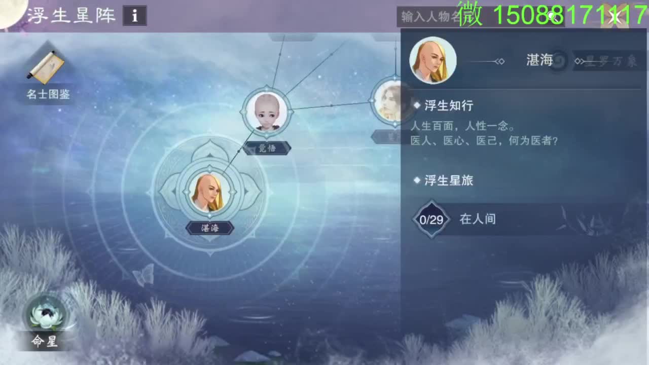 别问 都会 都接 第5段