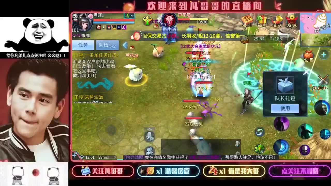 月初帮忙过过任务~ 第1段