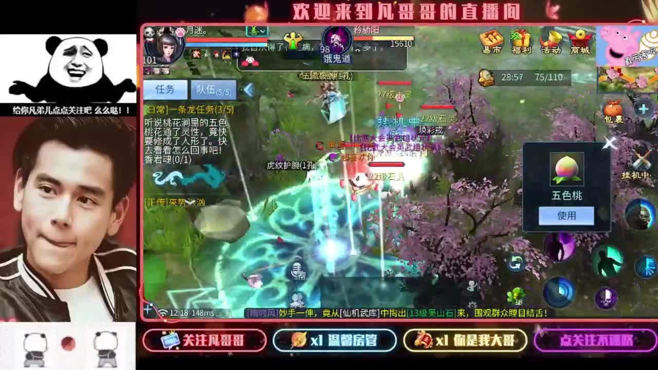 月初帮忙过过任务~ 第2段