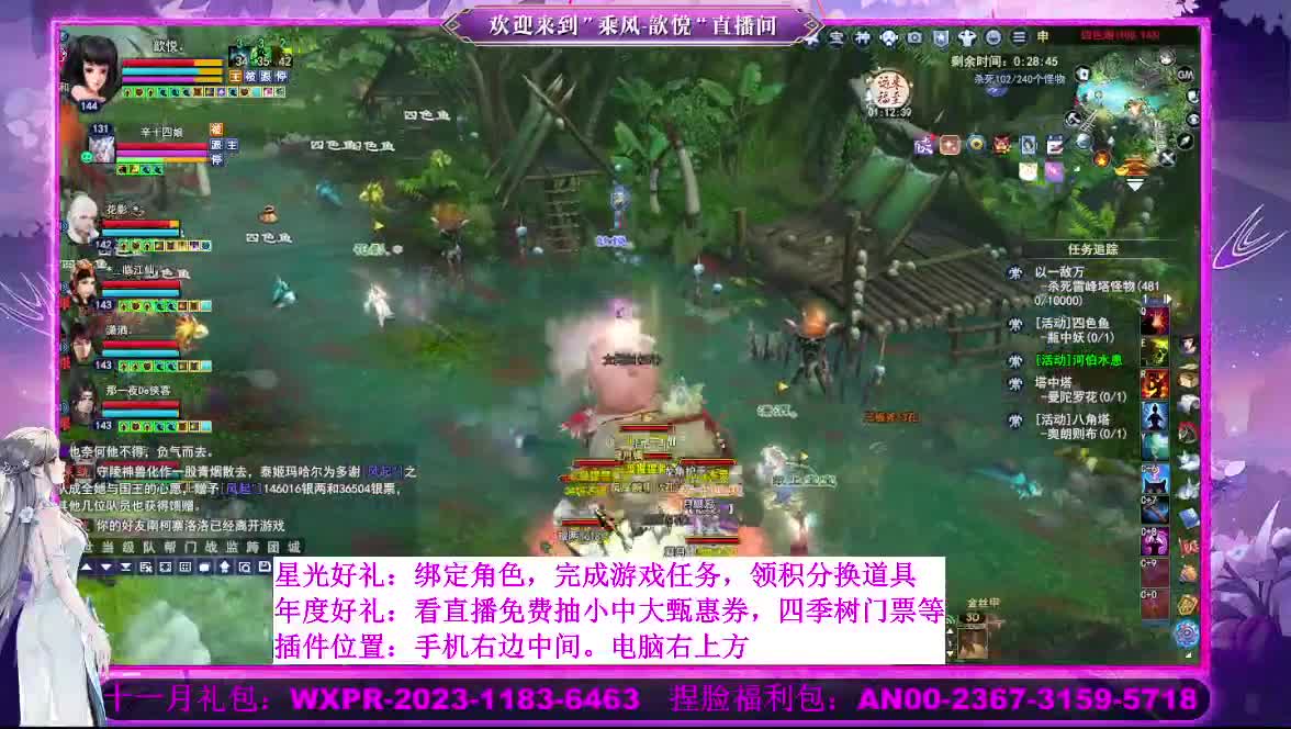 星光好礼  断桥雪等你 第2段