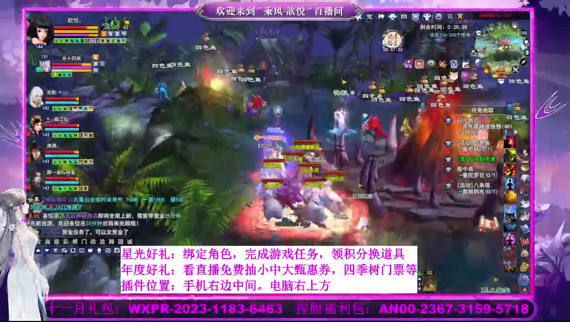 星光好礼  断桥雪等你 第3段