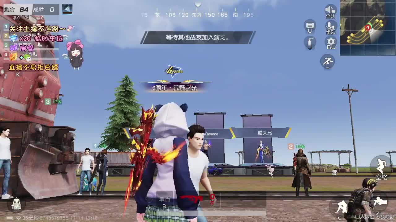 顺其自然 第4段