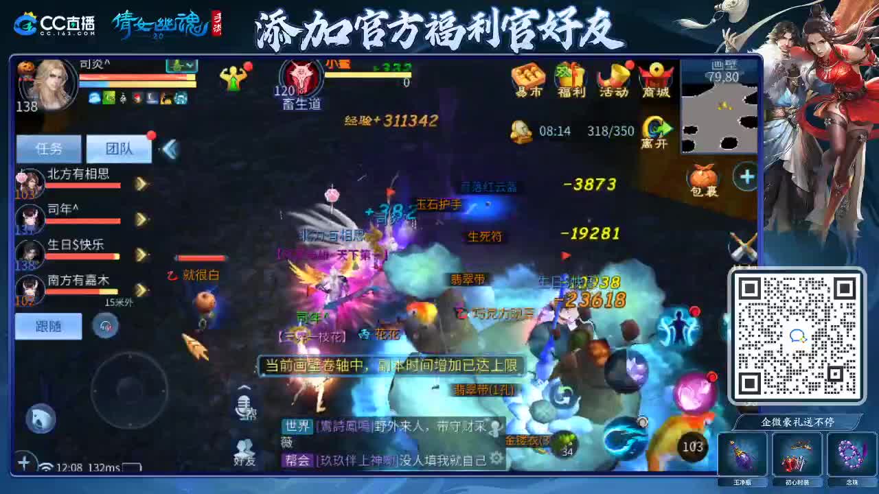 来啦，老弟儿 第1段