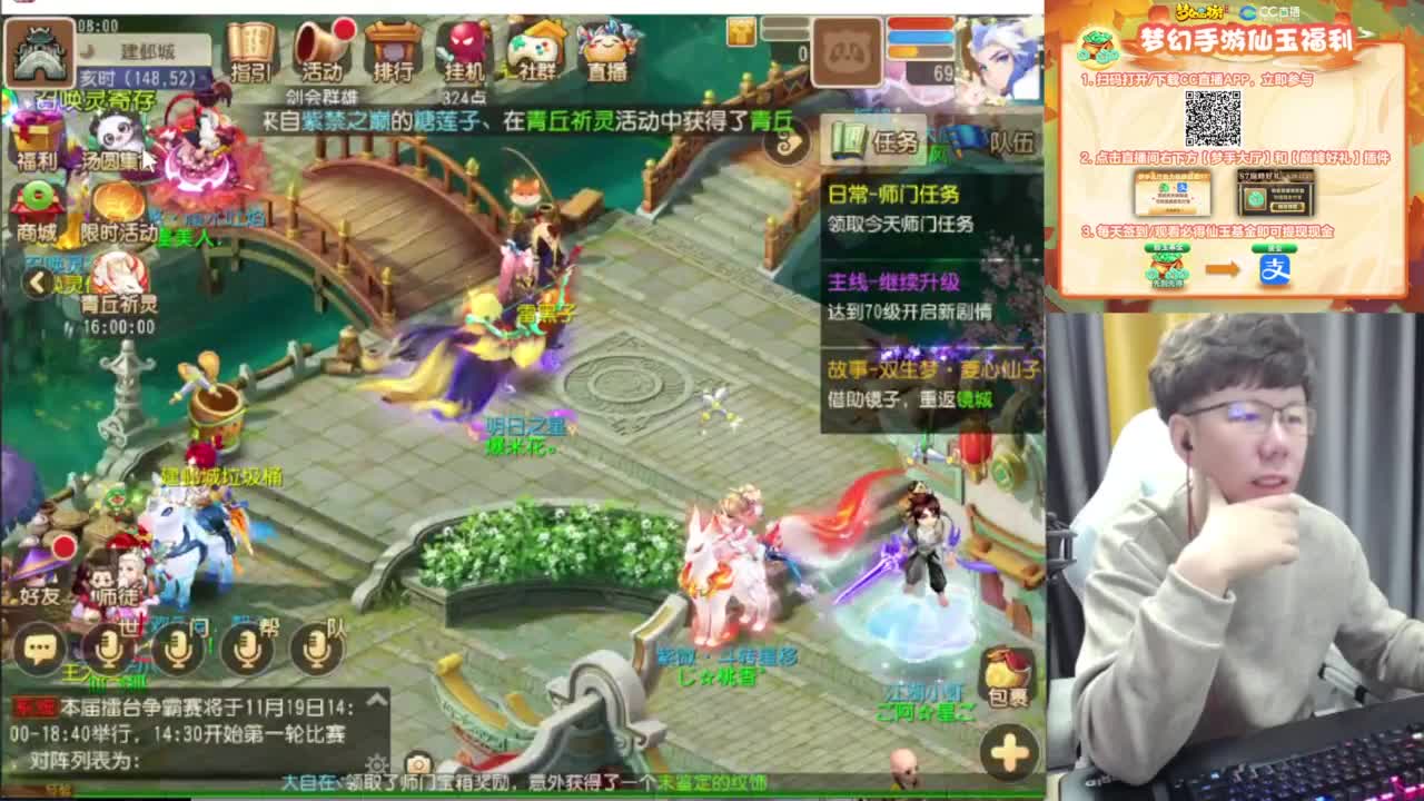 免费接资源！~ 第1段