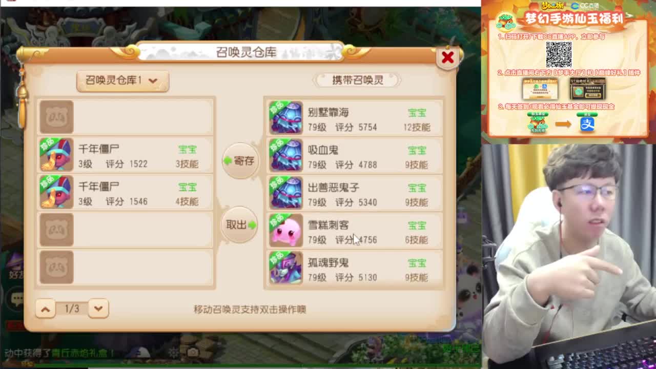 免费接资源！~ 第2段