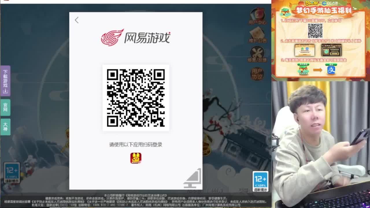 免费接资源！~ 第3段