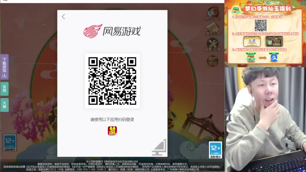 免费接资源！~ 第4段