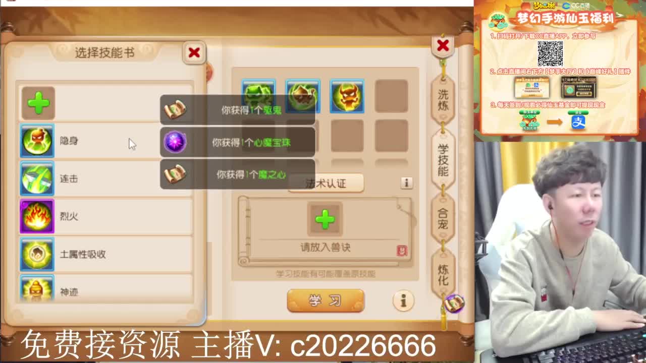 免费接资源！~ 第5段