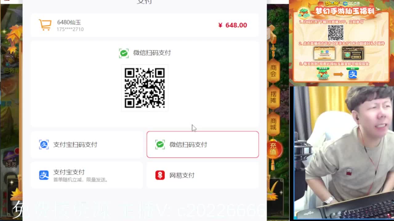 免费接资源！~ 第7段