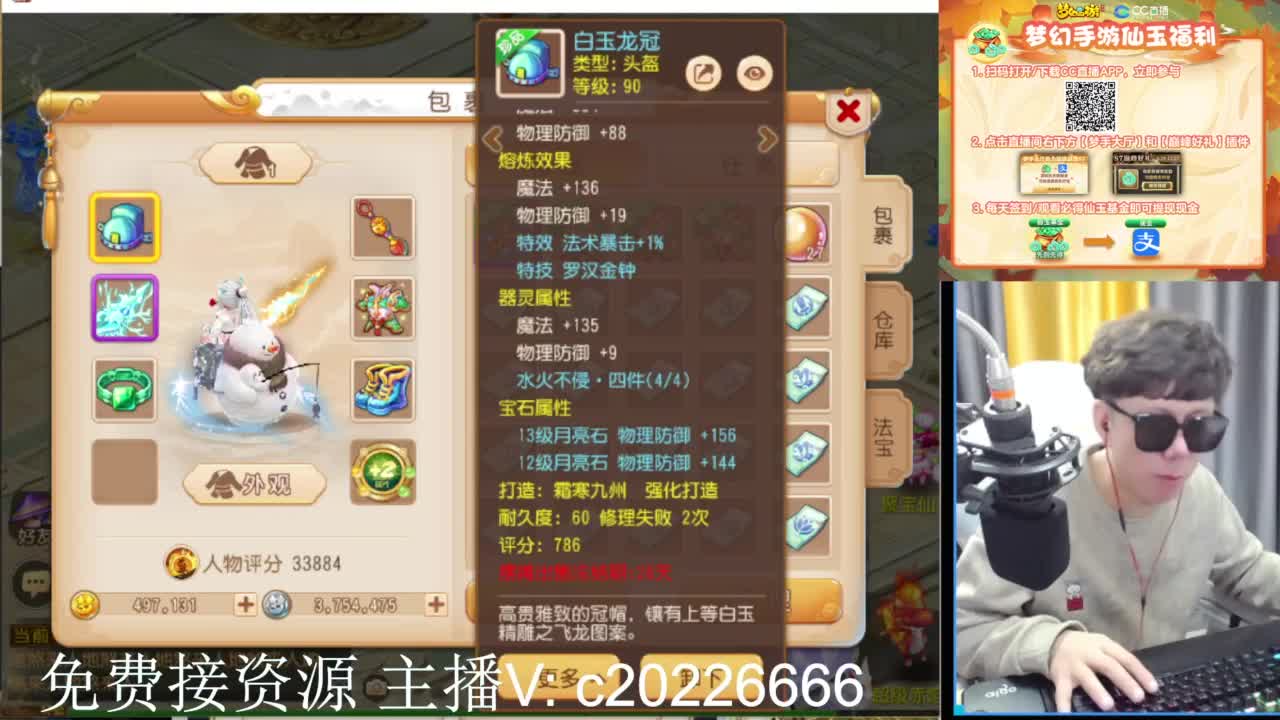 免费接资源！~ 第8段