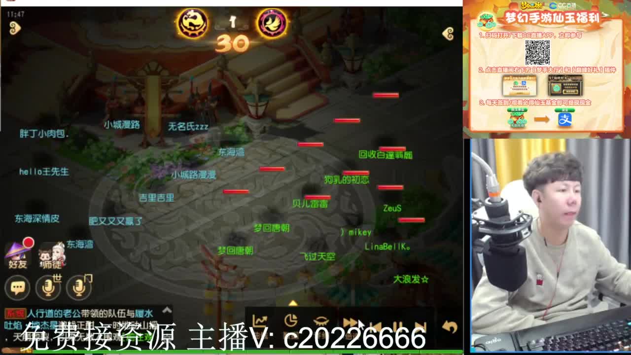 免费接资源！~ 第9段