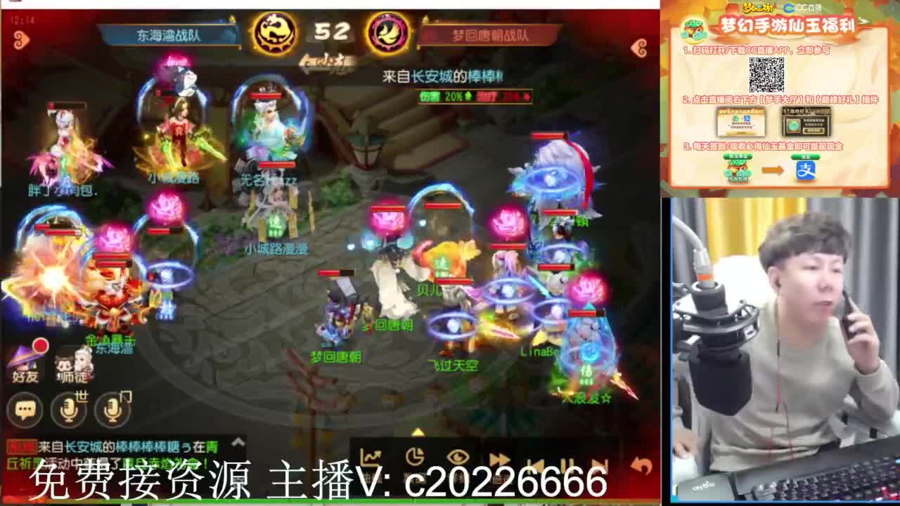 免费接资源！~ 第10段