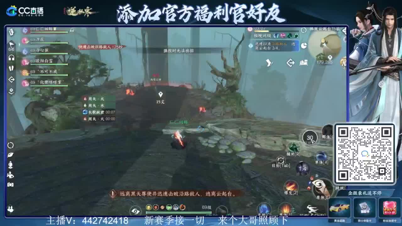 新赛季接所有 第2段