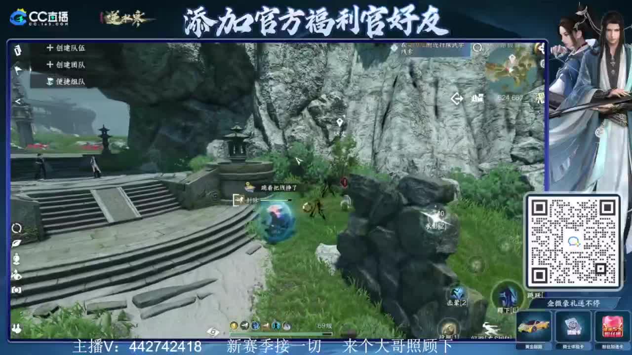 新赛季接所有 第3段