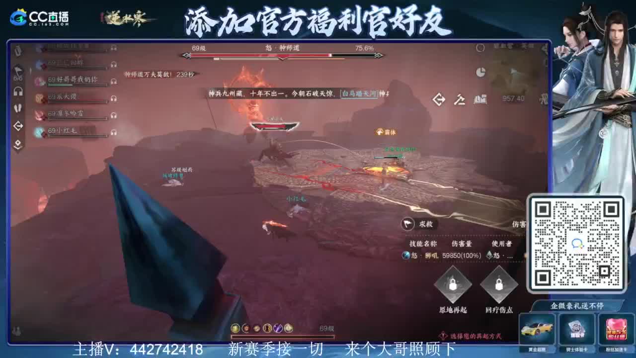 新赛季接所有 第4段