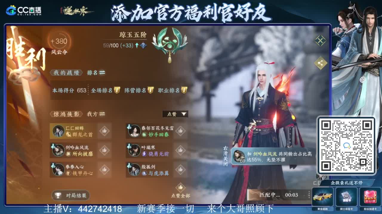 新赛季接所有 第5段