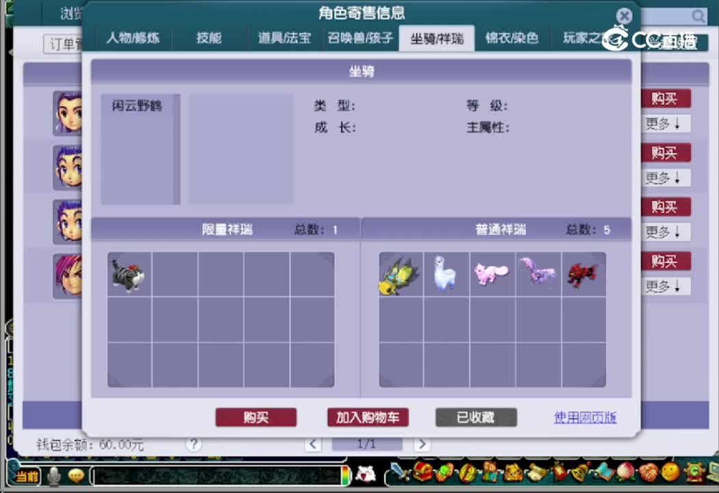 【主播点评】龙宫