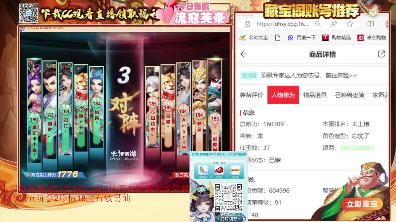 巅峰赛第一视角 第1段