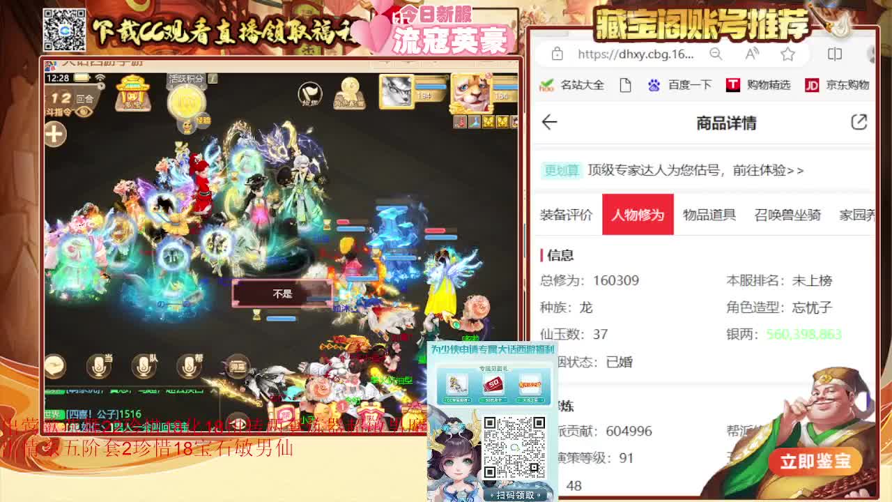 巅峰赛第一视角 第2段