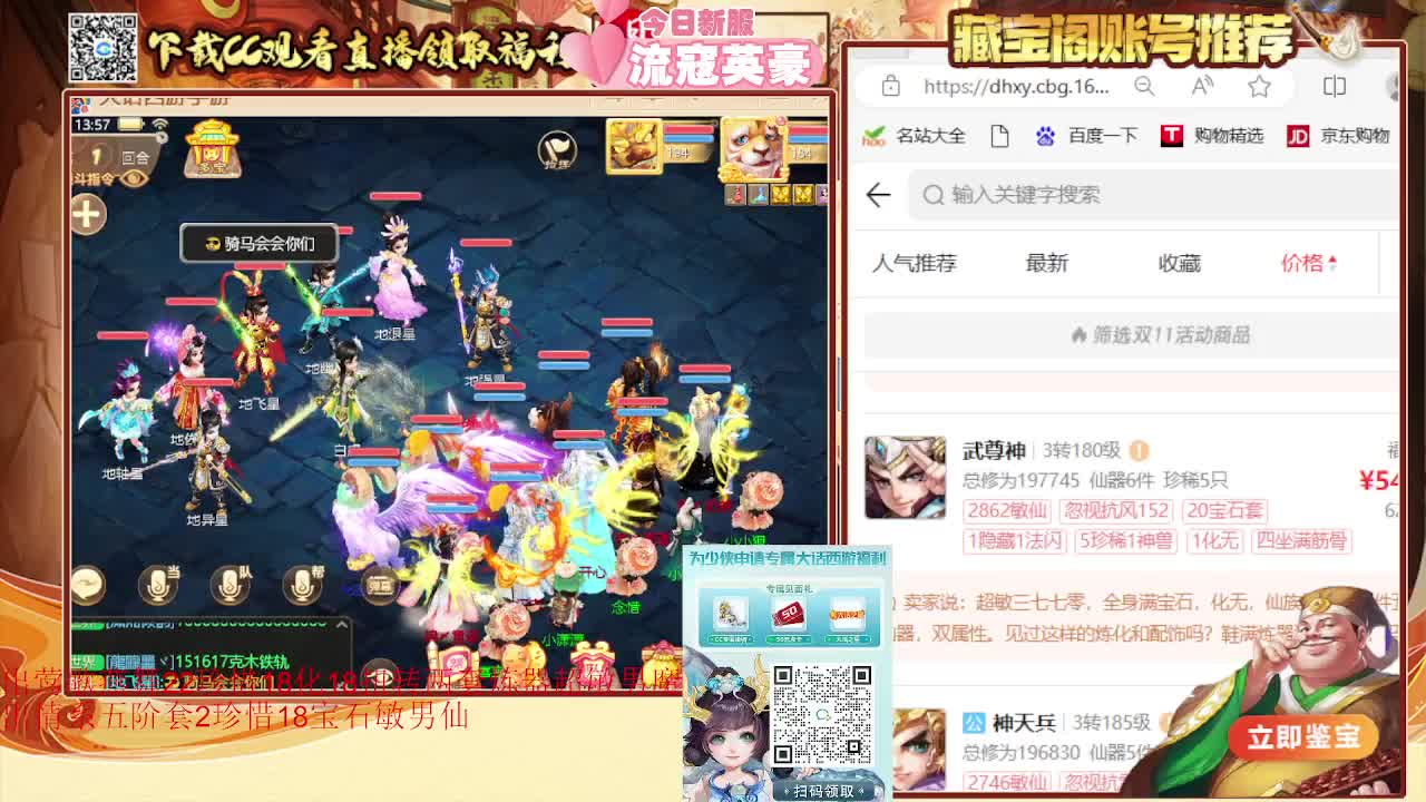 巅峰赛第一视角 第5段