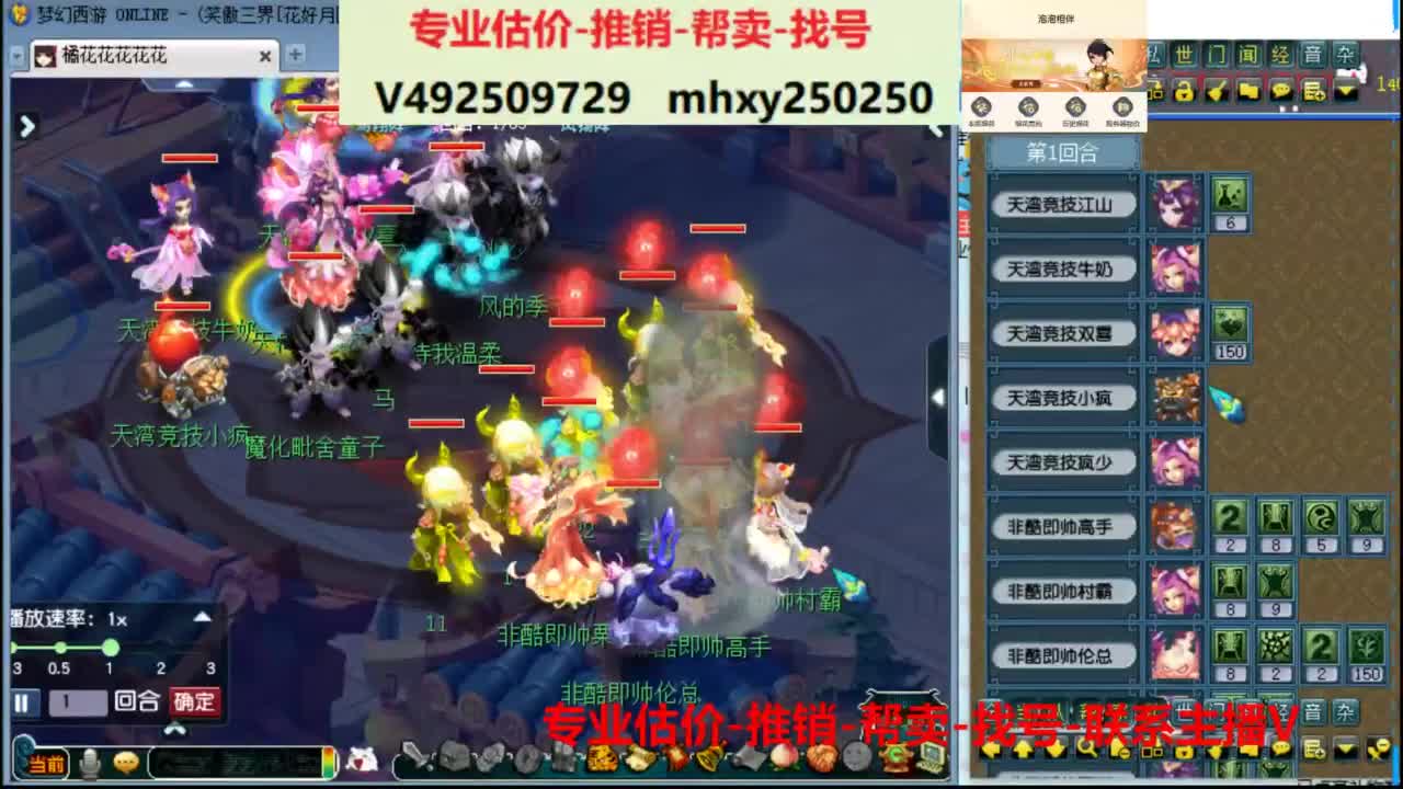 专业估价推销1-7天帮卖 第1段