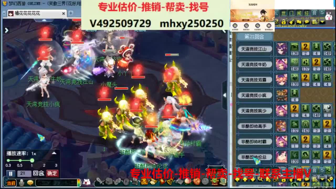 专业估价推销1-7天帮卖 第2段