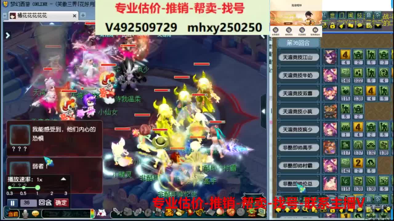 专业估价推销1-7天帮卖 第3段