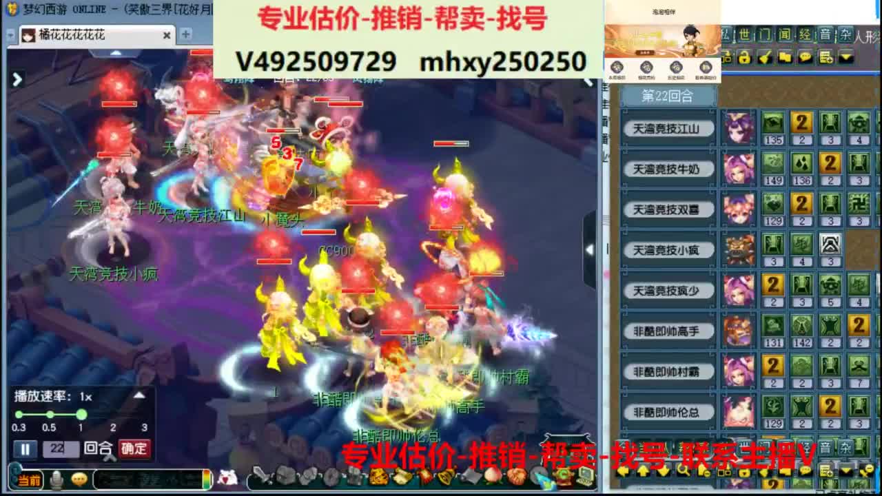 专业估价推销1-7天帮卖 第4段