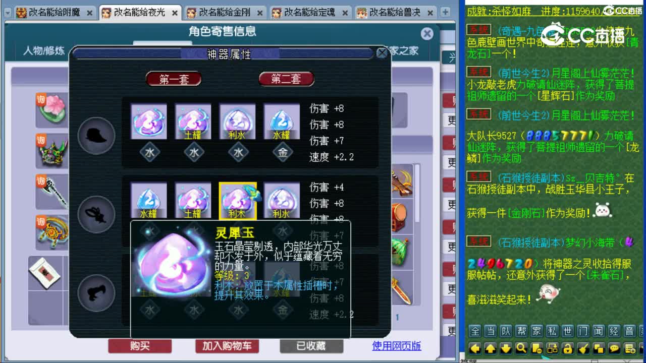 【主播点评】狮驼岭