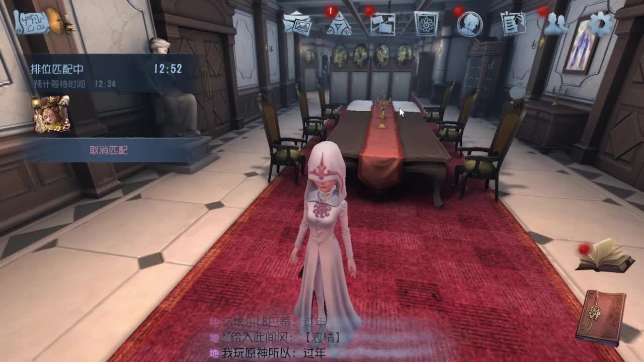 中午好哦 第2段