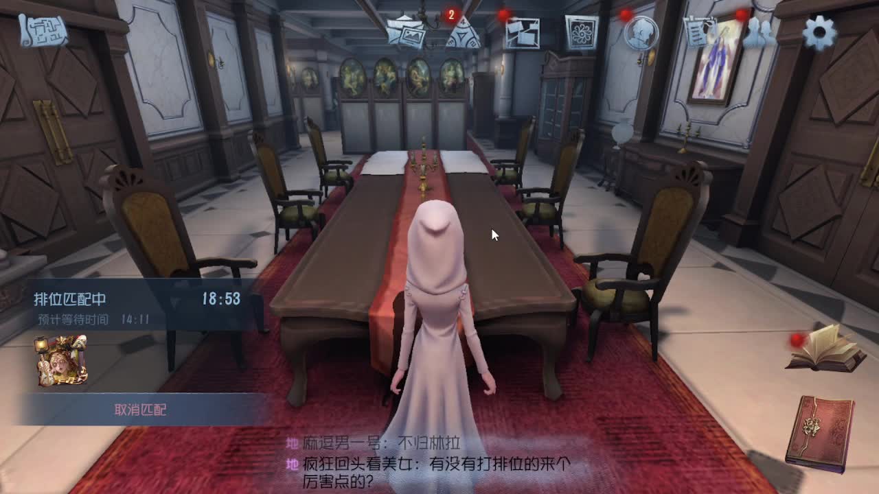 中午好哦 第3段