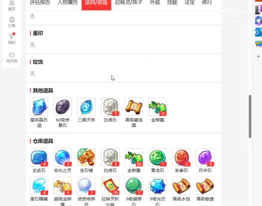 desktop 2023-11-14 14-26-16