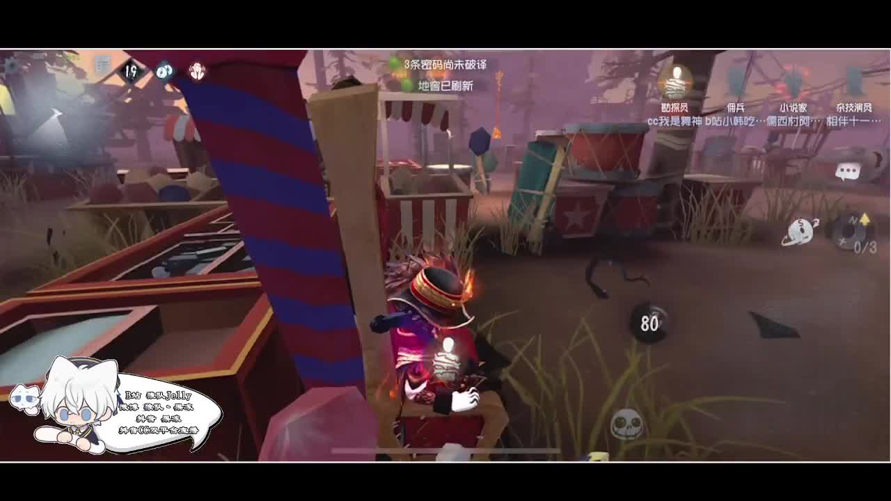 输赢是常态 第1段